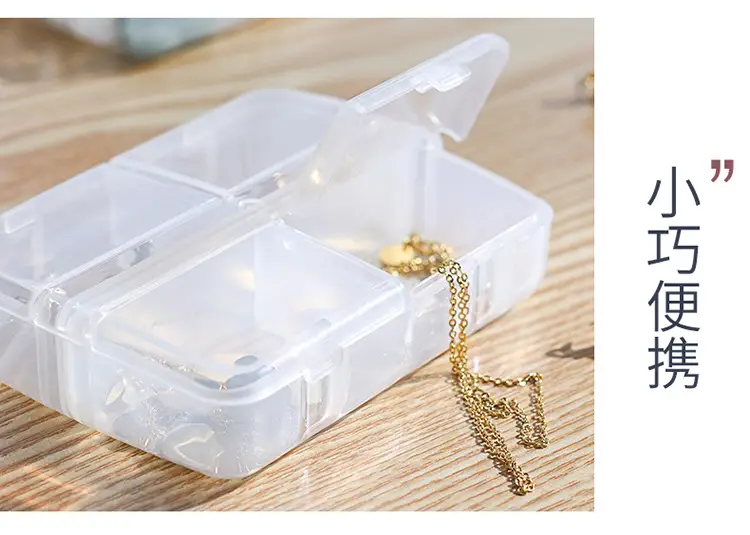 Portable Mini Medicine Box One Week Packing — feature 10