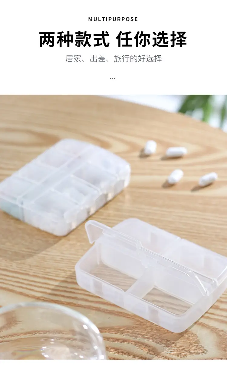 Portable Mini Medicine Box One Week Packing — feature 12