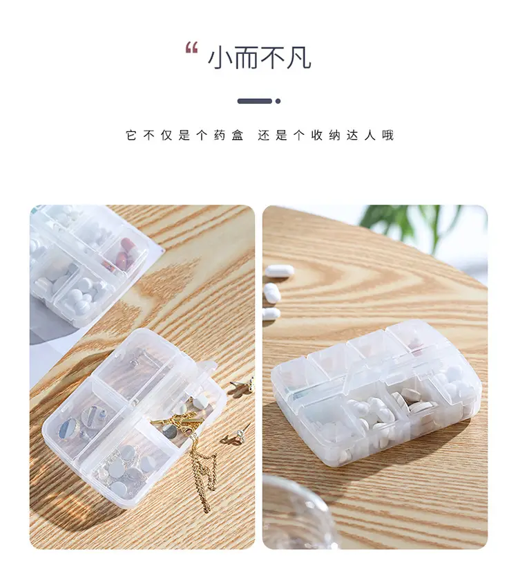 Portable Mini Medicine Box One Week Packing — feature 13