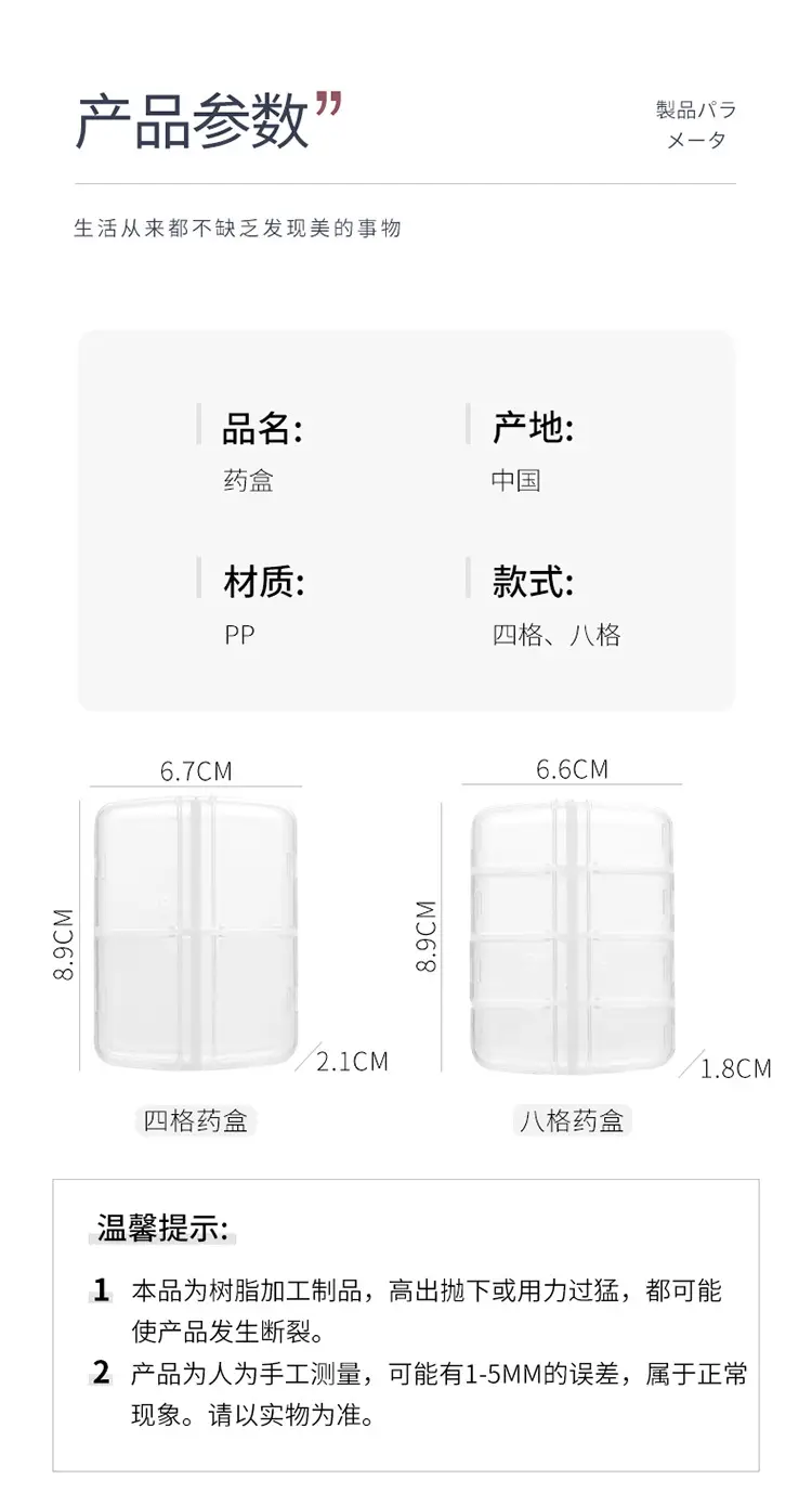 Portable Mini Medicine Box One Week Packing — feature 4