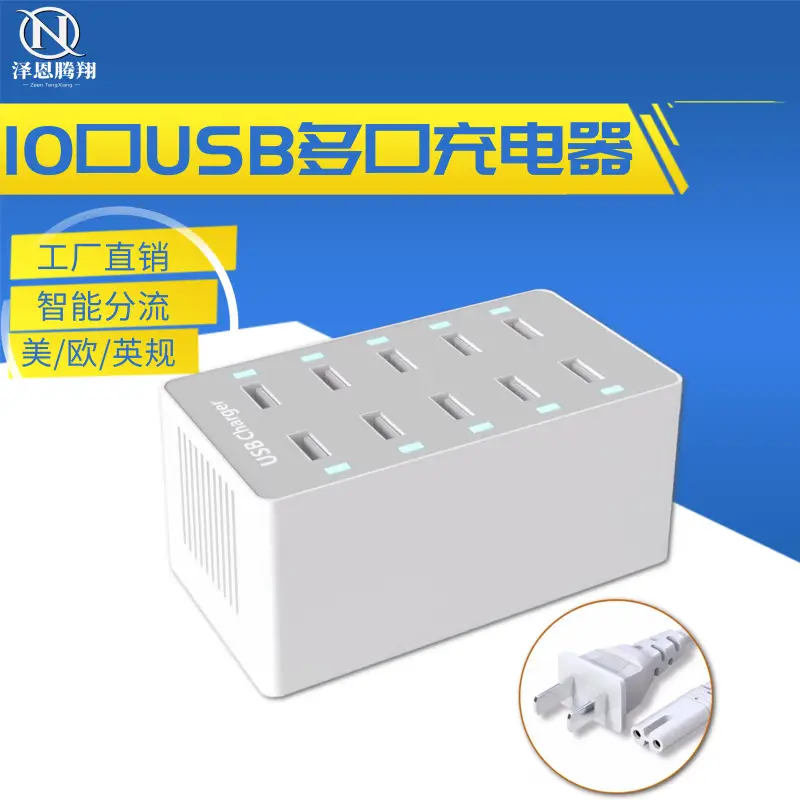 10-Port USB Smart Fast Charger for Mobile & Office Use