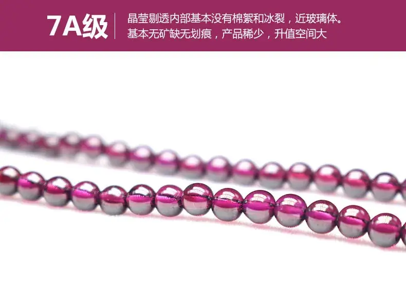 Natural Purple Tooth Black Garnet Multi-Circle Bracelet - Image 3