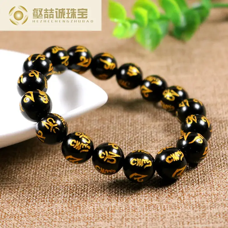 Mandarin Mandarin Obsidian Bracelet Black Gold - Image 2