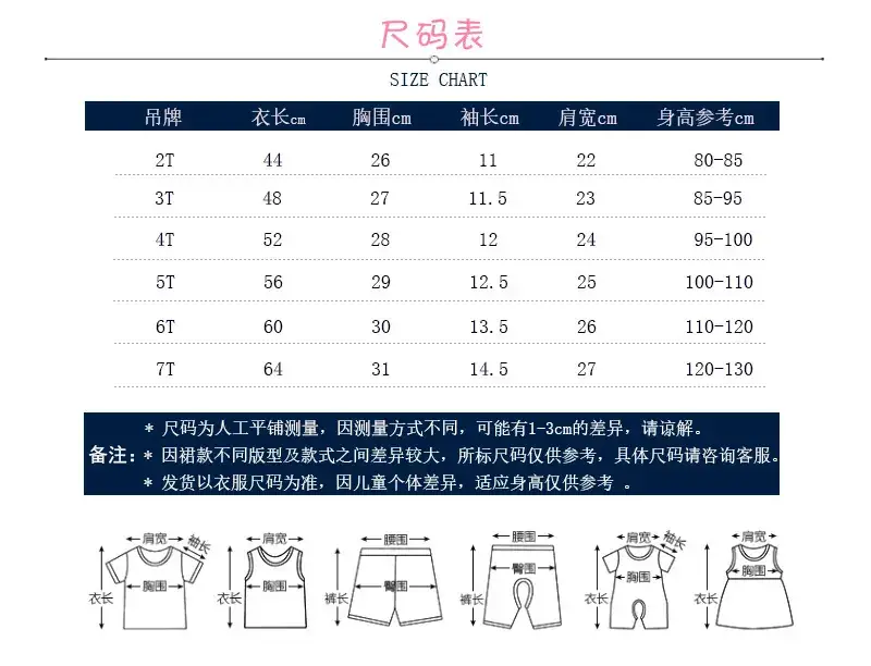 短袖裙款19-3-9.jpg