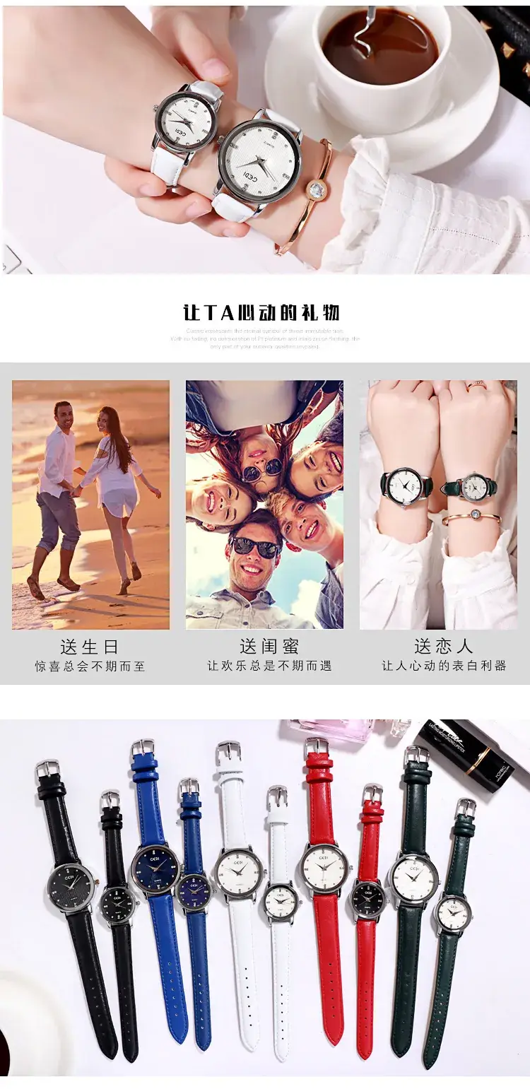 Couple's Elegant White Watch Set with Diamond Accents — feature 11