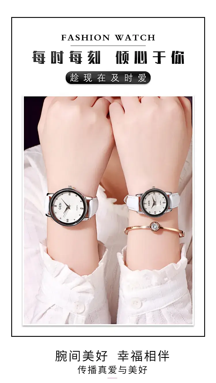 Couple's Elegant White Watch Set with Diamond Accents — feature 2