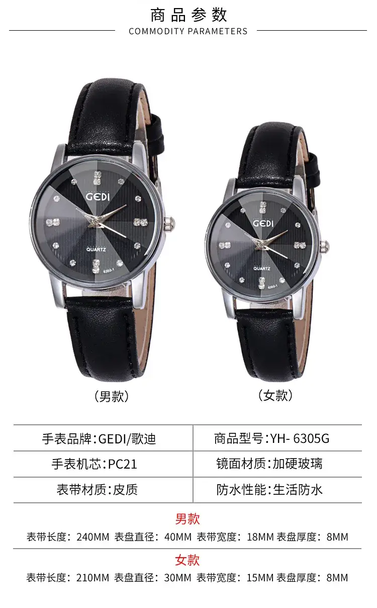 Couple's Elegant White Watch Set with Diamond Accents — feature 4