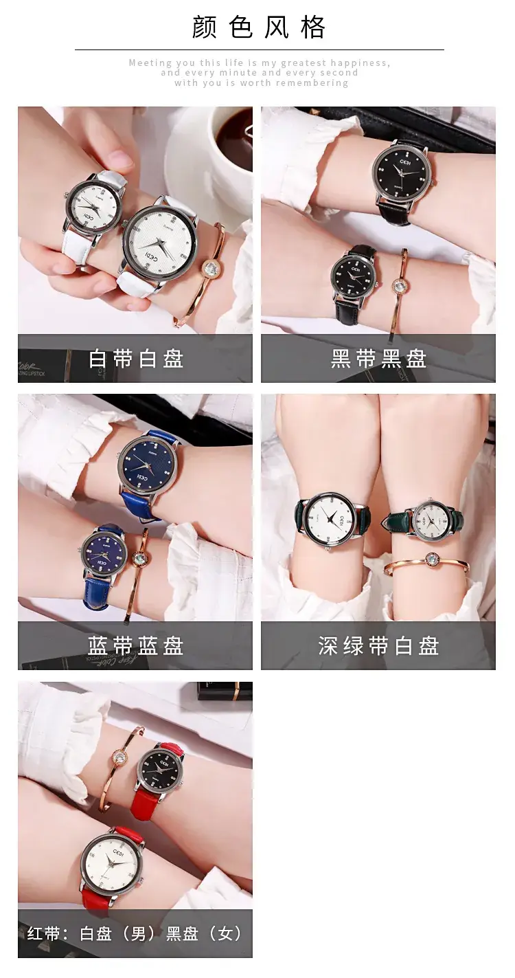 Couple's Elegant White Watch Set with Diamond Accents — feature 8