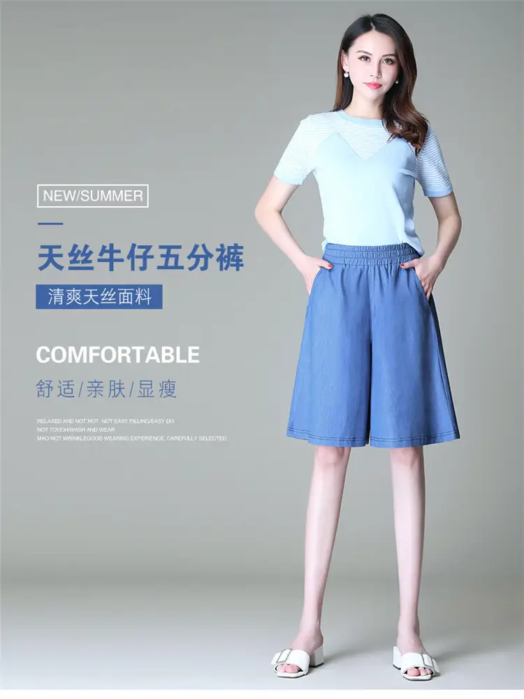 Women's Blue Tencel Denim Wide Leg Shorts Large — feature 1