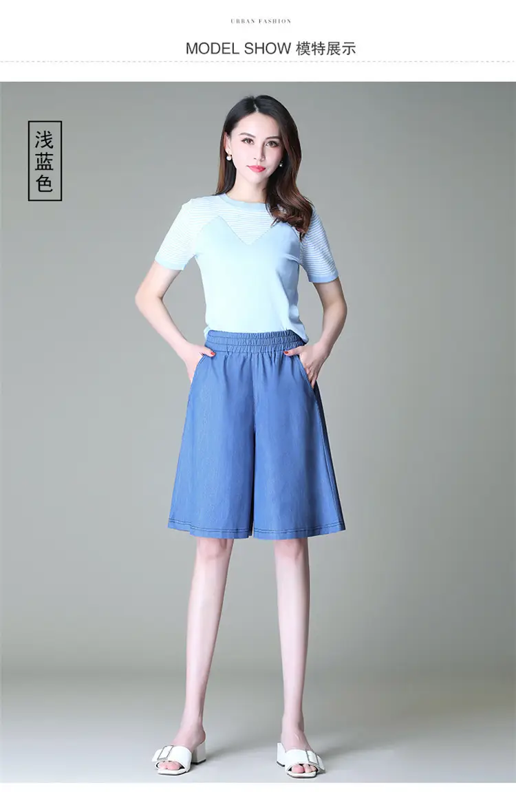 Women's Blue Tencel Denim Wide Leg Shorts Large — feature 11