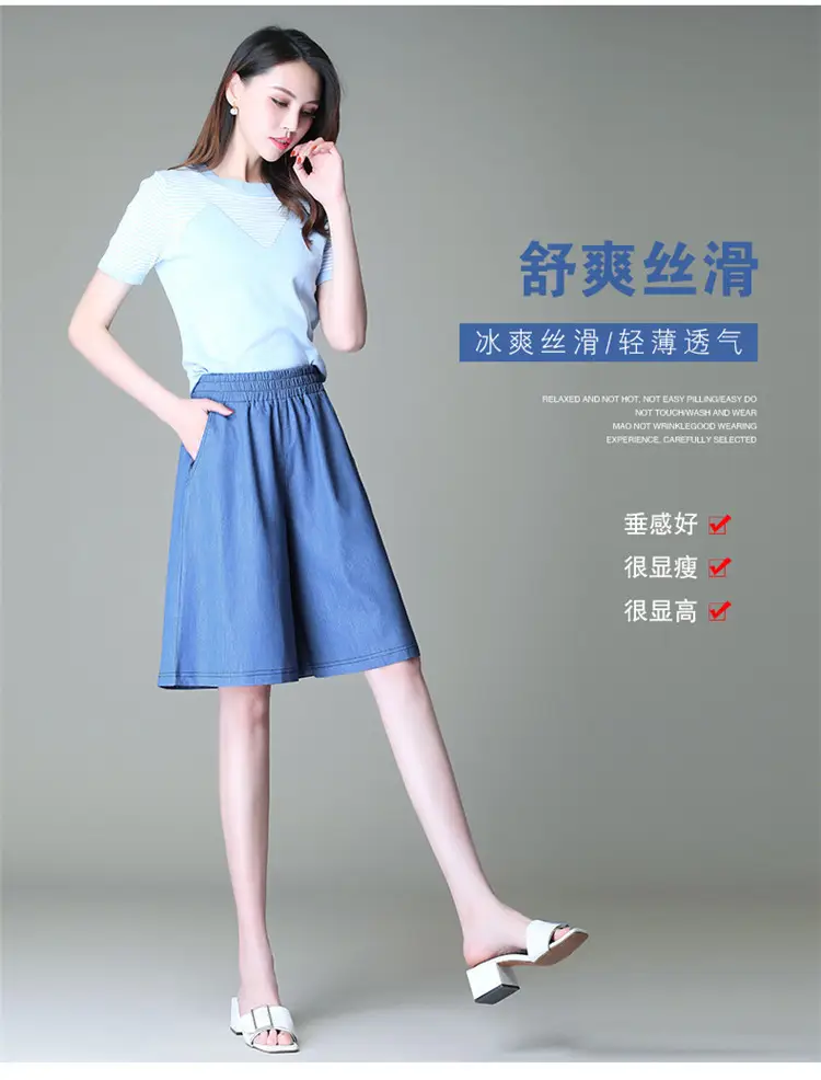 Women's Blue Tencel Denim Wide Leg Shorts Large — feature 2