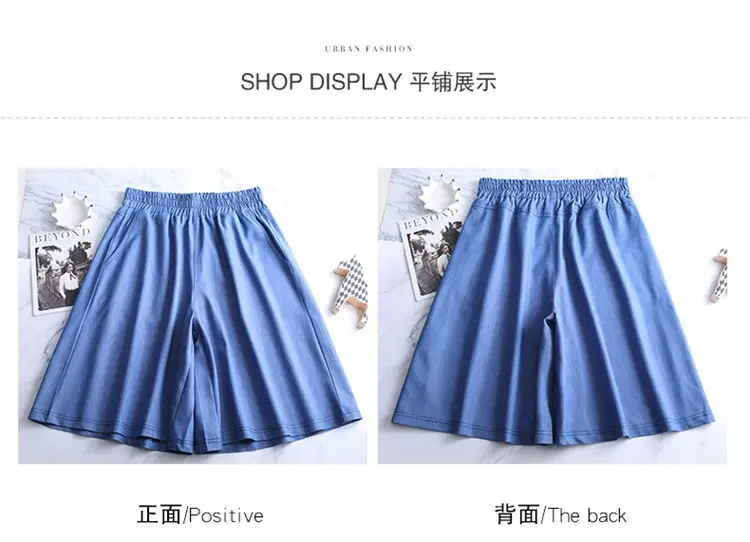 Women's Blue Tencel Denim Wide Leg Shorts Large — feature 26