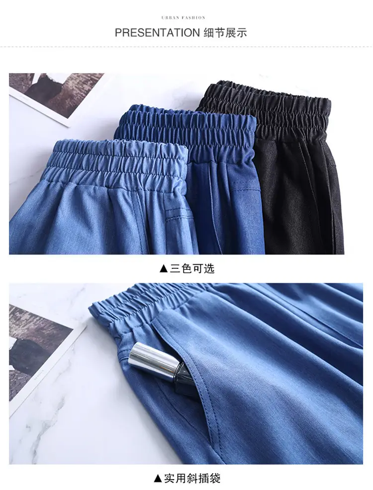 Women's Blue Tencel Denim Wide Leg Shorts Large — feature 27