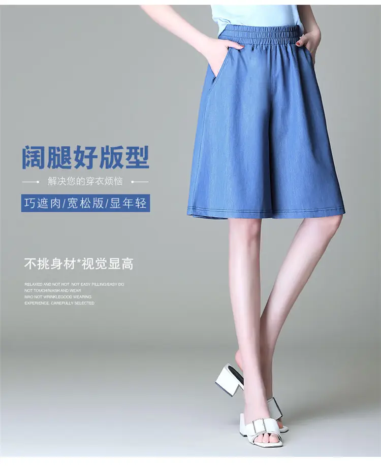 Women's Blue Tencel Denim Wide Leg Shorts Large — feature 4