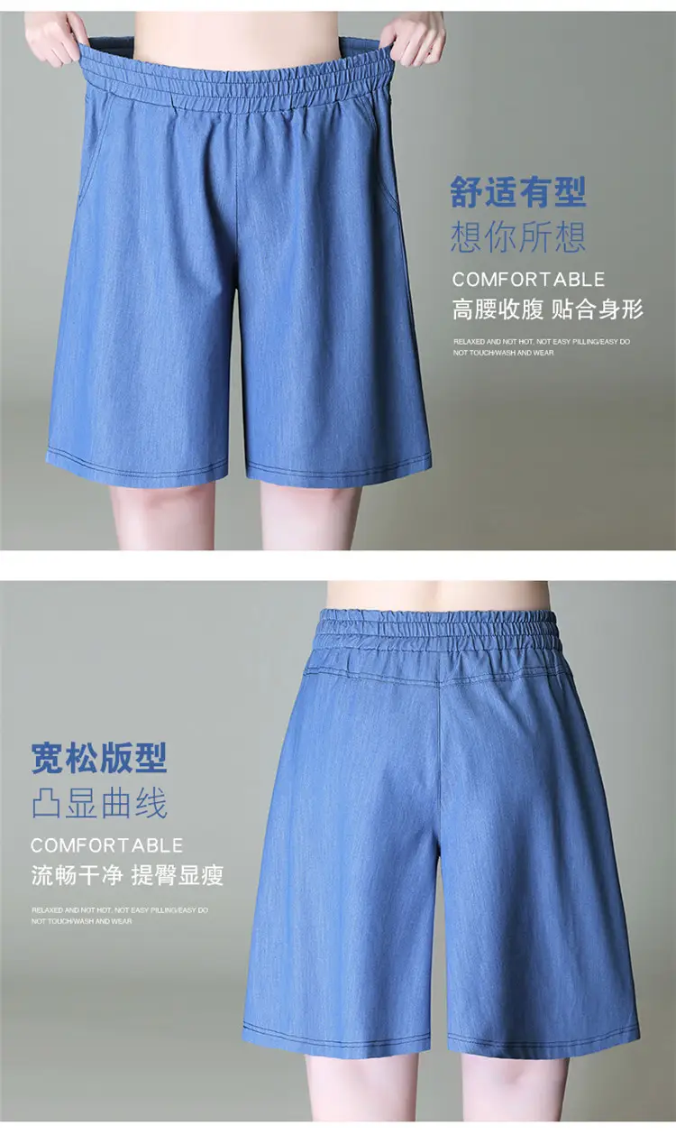 Women's Blue Tencel Denim Wide Leg Shorts Large — feature 5