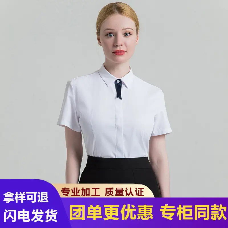 White Slim Fit Korean Style Shirt D2-706 - Image 15