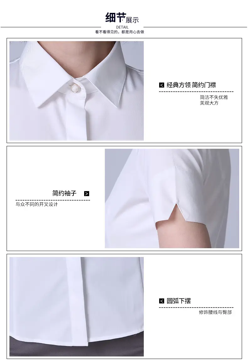 White Slim Fit Korean Style Shirt D2-706 — feature 10