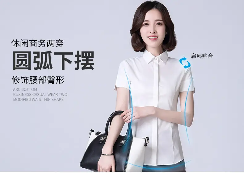 White Slim Fit Korean Style Shirt D2-706 — feature 11