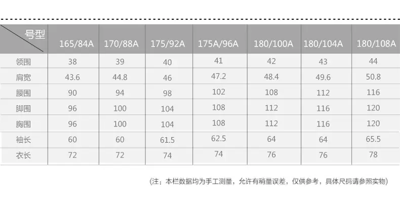 White Slim Fit Korean Style Shirt D2-706 — feature 2