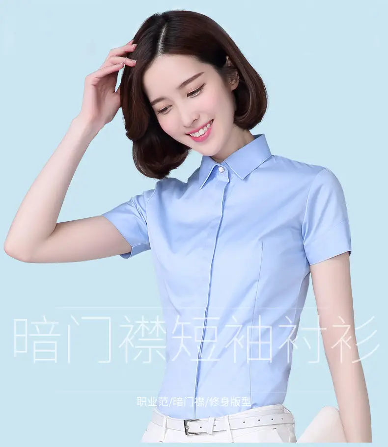 White Slim Fit Korean Style Shirt D2-706 — feature 3