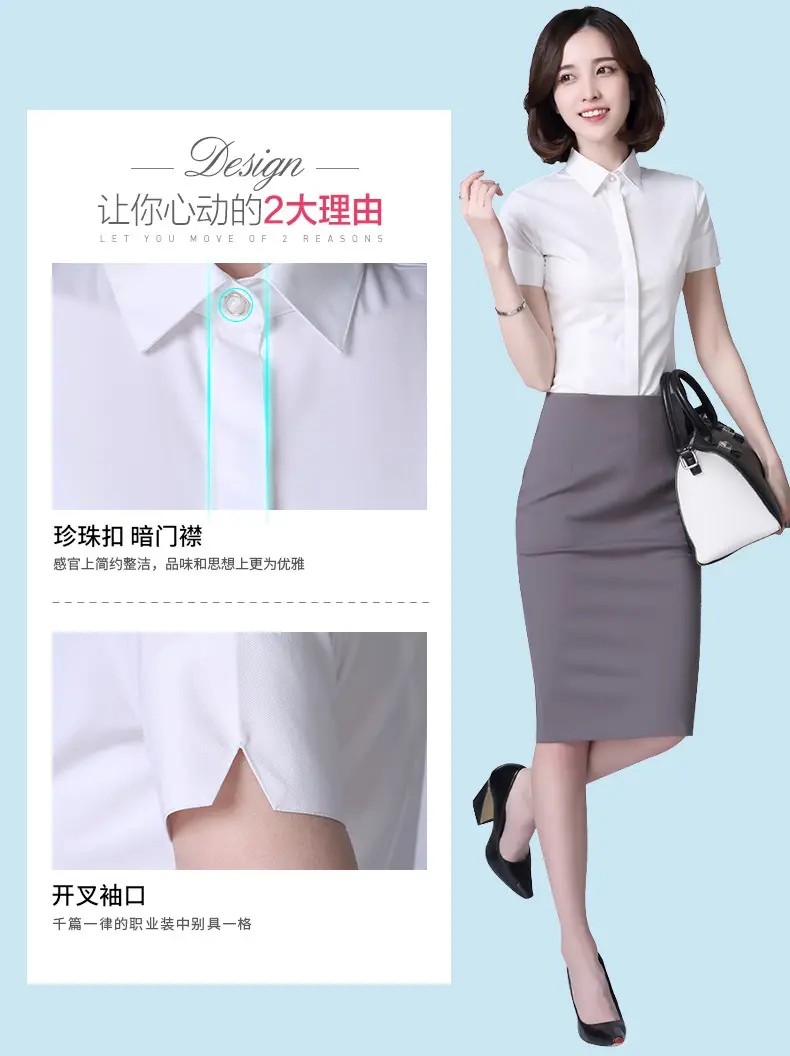 White Slim Fit Korean Style Shirt D2-706 — feature 4