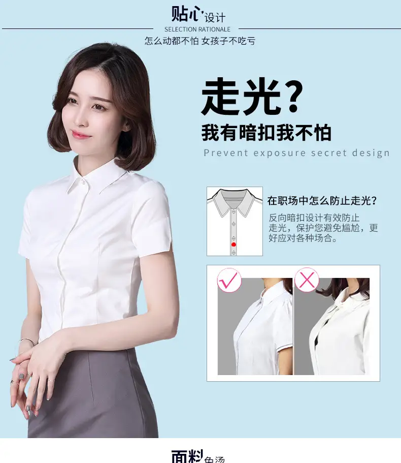 White Slim Fit Korean Style Shirt D2-706 — feature 5