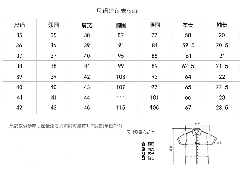 White Slim Fit Korean Style Shirt D2-706 — feature 7