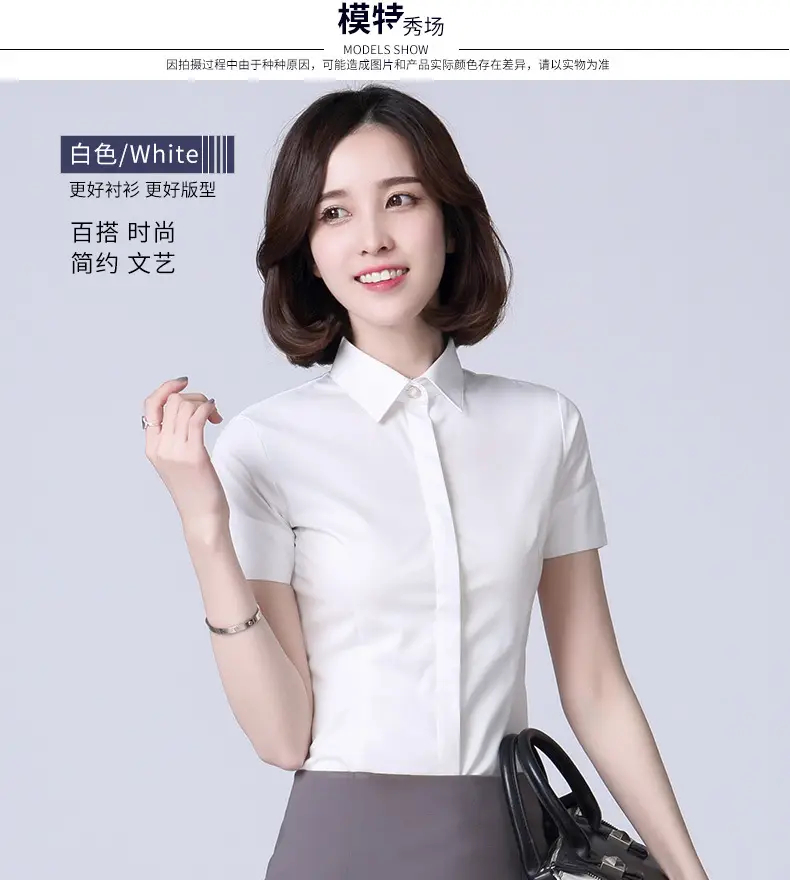 White Slim Fit Korean Style Shirt D2-706 — feature 8