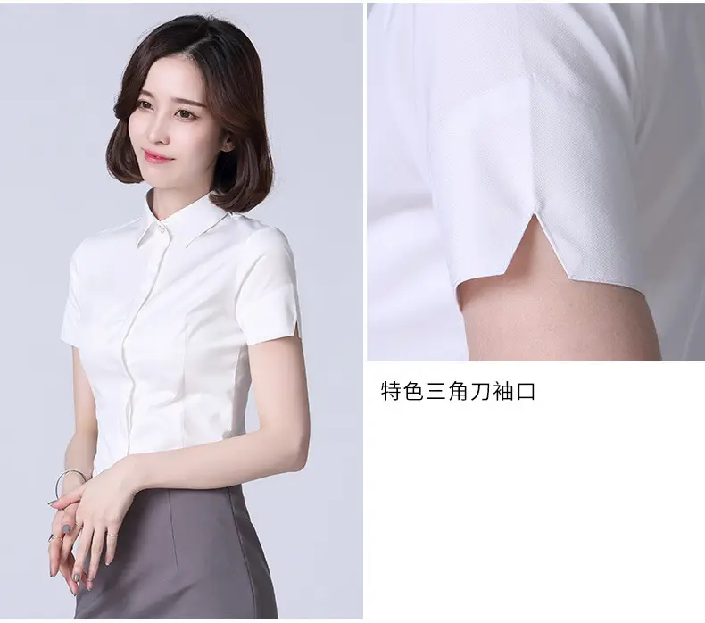 White Slim Fit Korean Style Shirt D2-706 — feature 9