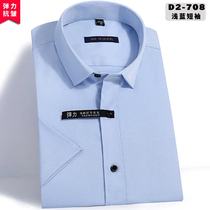 White Slim Fit Korean Style Shirt D2-706 - Image 8