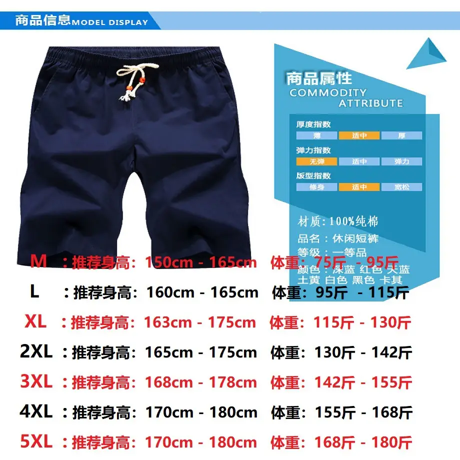 Men Cotton Casual Shorts Navy Blue Loose Fit - Image 9