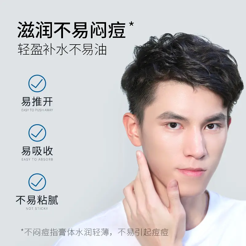Men's Moisturizing Face Cream 50g Replenishing - Image 3