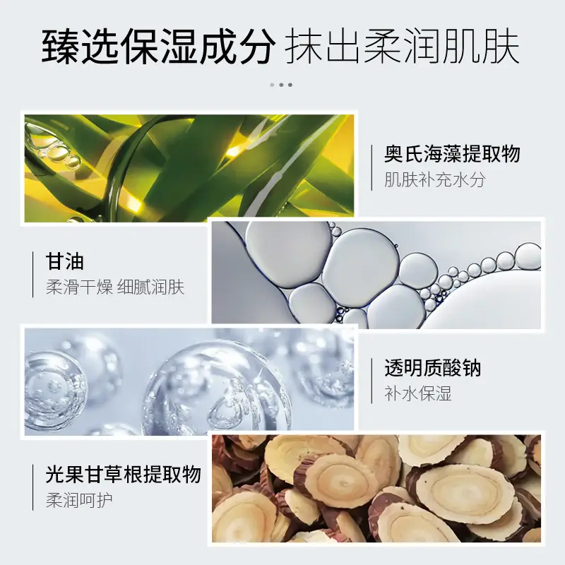 Men's Moisturizing Face Cream 50g Replenishing - Image 4