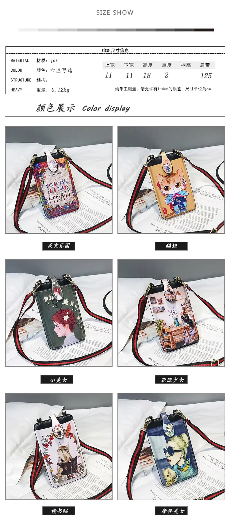Retro Fox Print Crossbody Bag for Women — feature 2