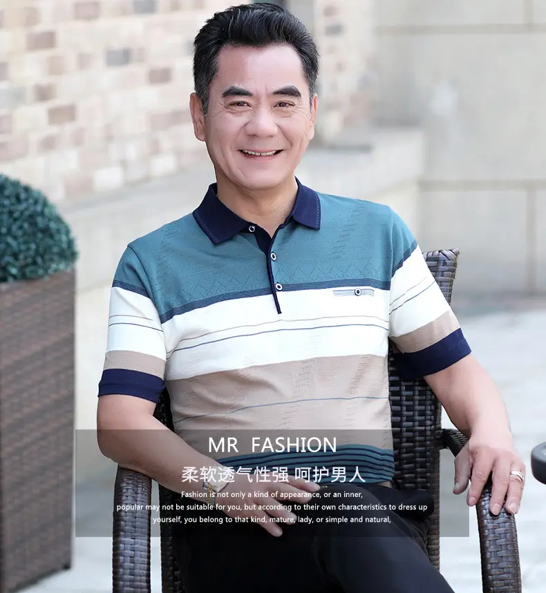 Men's Striped Polo T-Shirt Blue Beige White Casual Summer — feature 1