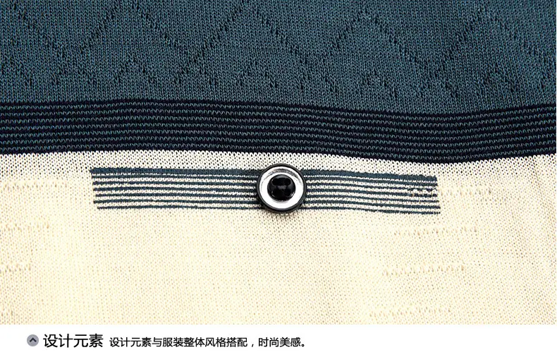 Men's Striped Polo T-Shirt Blue Beige White Casual Summer — feature 23