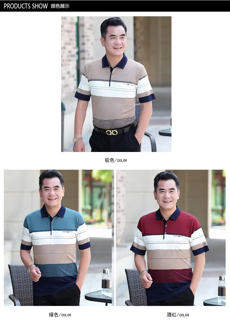 Men's Striped Polo T-Shirt Blue Beige White Casual Summer — feature 7