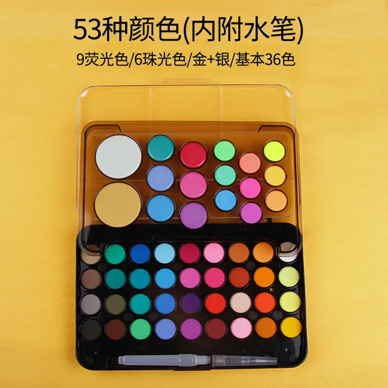 Taiwan Lion 36 Color Solid Watercolor Set Children's Hand-painted Pigment Set Powder Cake Transparent Solid Powder Cake Box