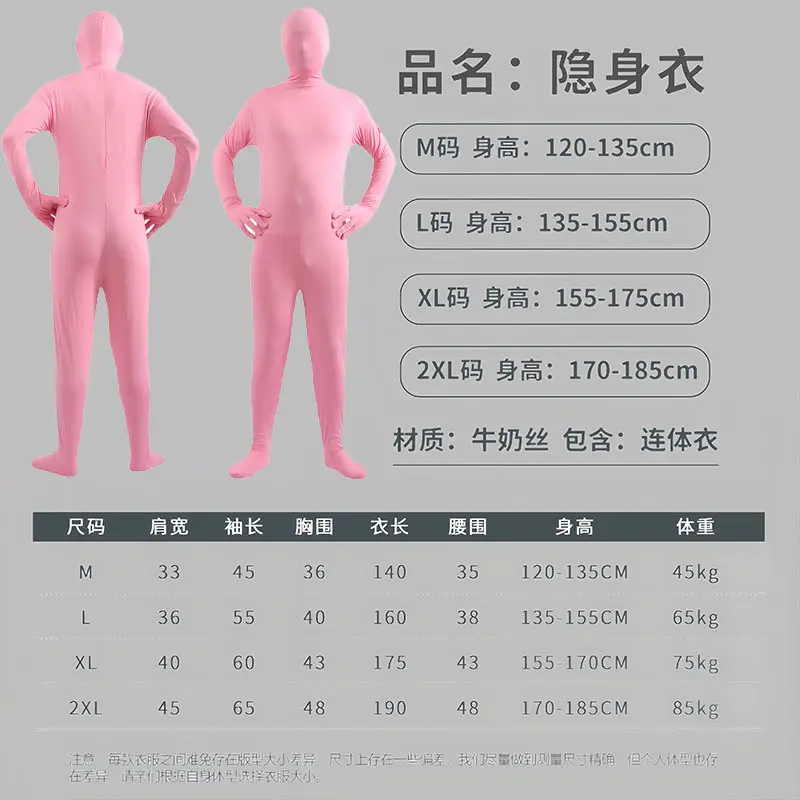 Halloween Adult Male Invisible One Piece Black - Image 11