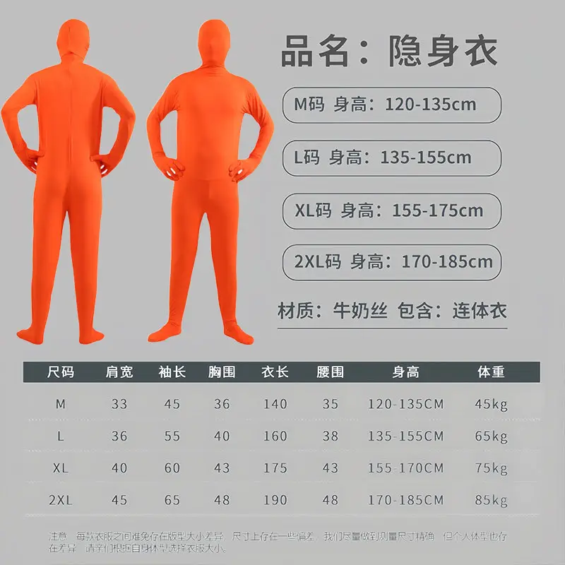 Halloween Adult Male Invisible One Piece Black - Image 12