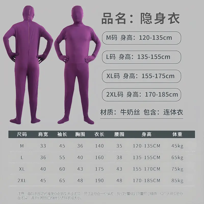 紫色7-7