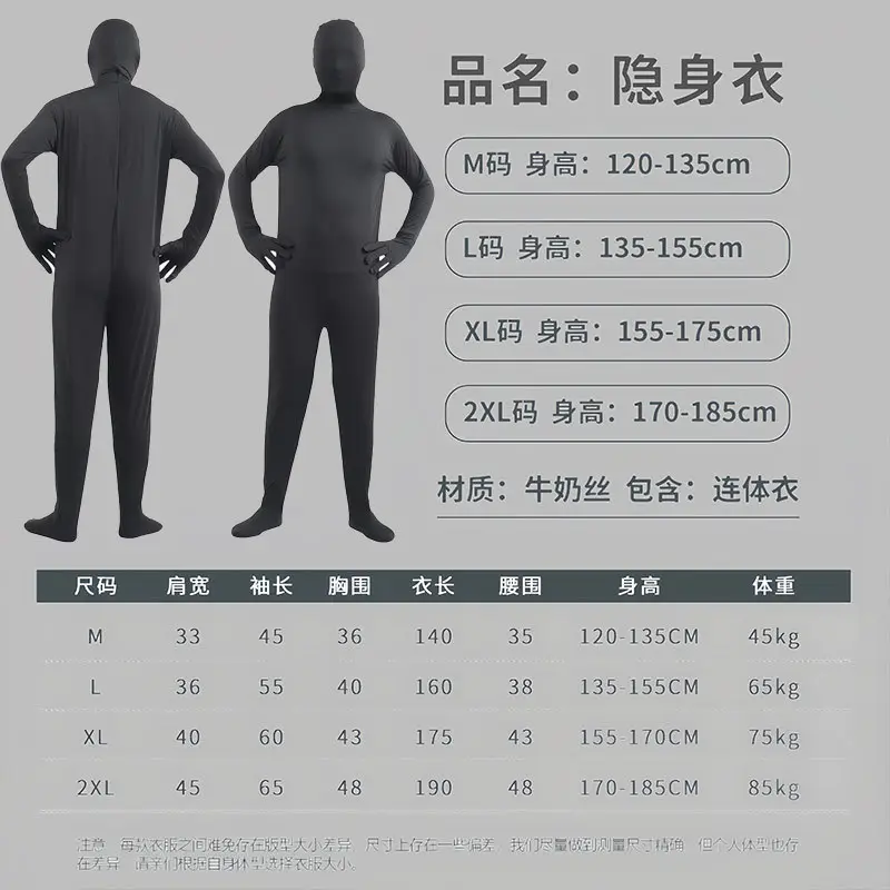 黑色7-7