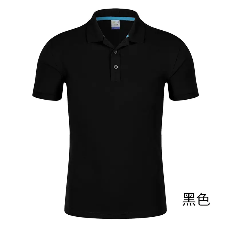 精梳长绒棉