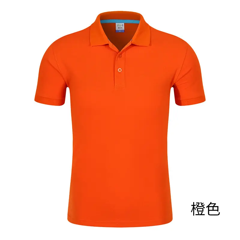 精梳长绒棉