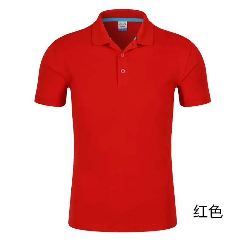 精梳长绒棉