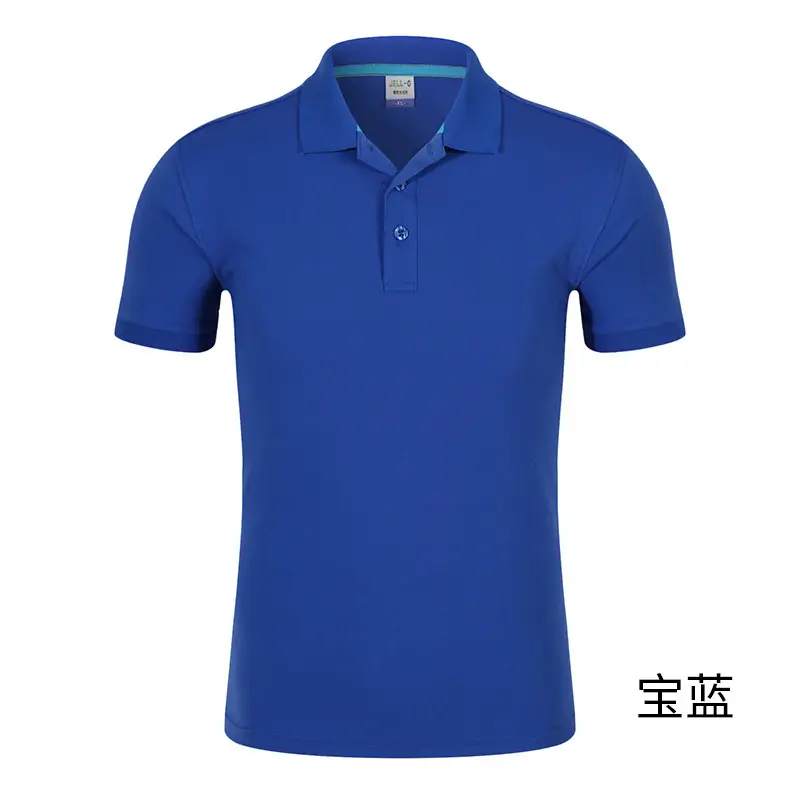 精梳长绒棉
