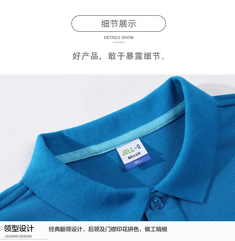 精梳长绒棉