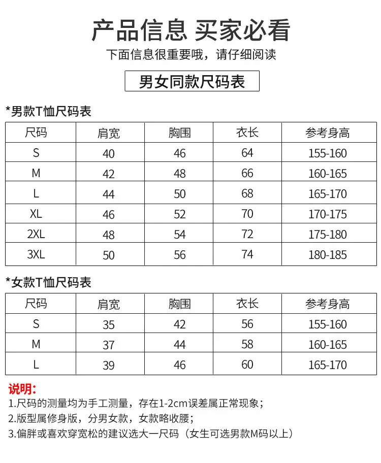 精梳长绒棉