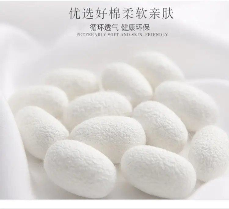精梳长绒棉