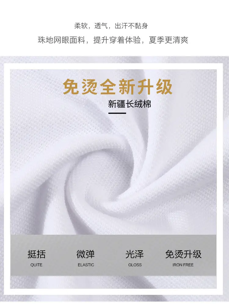精梳长绒棉